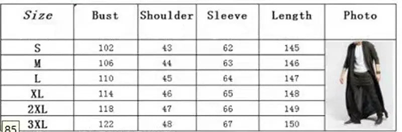 Thin Trench Men Cardigan Cloak Loose Windbreaker Casual Solid Poncho Coat