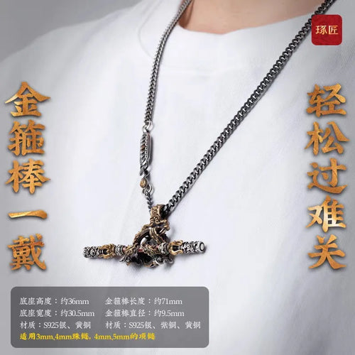 Dragon Subduing Golden Cudgel Men's Necklace Retro Personalized Jewelry Pendant