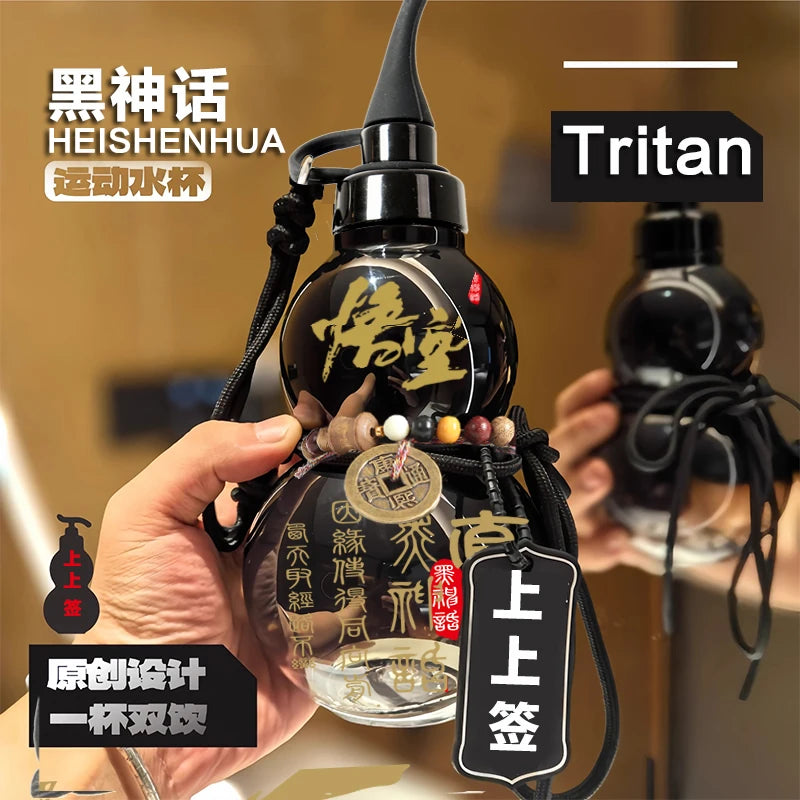 Black Myth Son Wukong Tritan Material Calabash Peripheral Portable Large Capacity