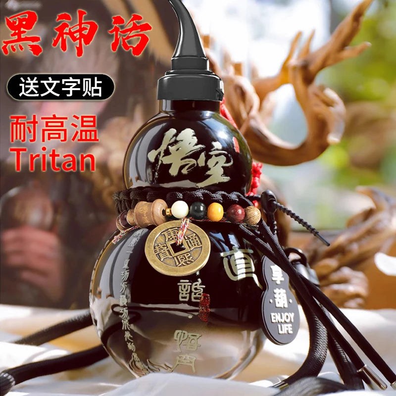 Black Myth Son Wukong Tritan Material Calabash Peripheral Portable Large Capacity
