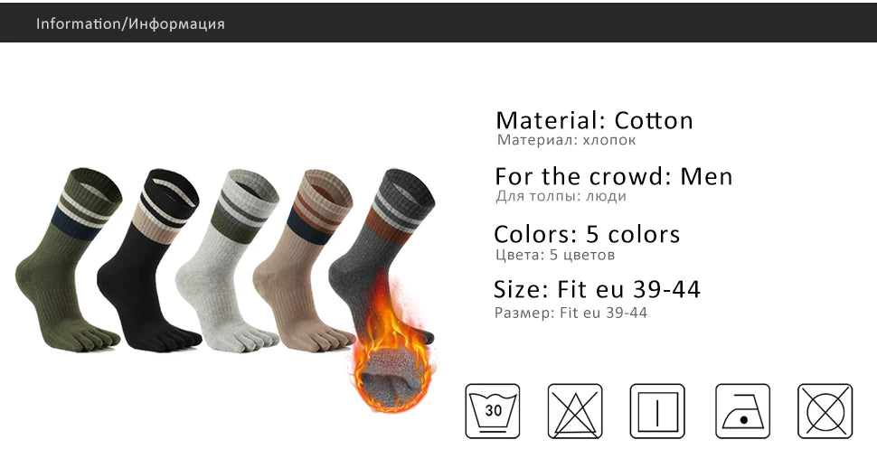 5 Pairs Terry Toe Man Cotton Striped Thick Elastic Sweat-Absorbing Long Socks